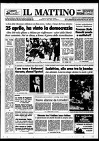 giornale/TO00014547/1994/n. 112 del 26 Aprile